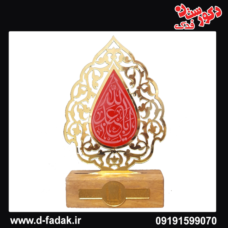 برای تقدیر از خادمین و فعالان موکب ها و هیئت ها در اربعین حسینی و محرم و صفر چه هدیه ای انتخاب کنیم؟